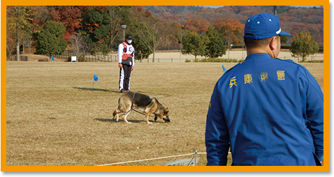 嘱託警察犬試験イメージ